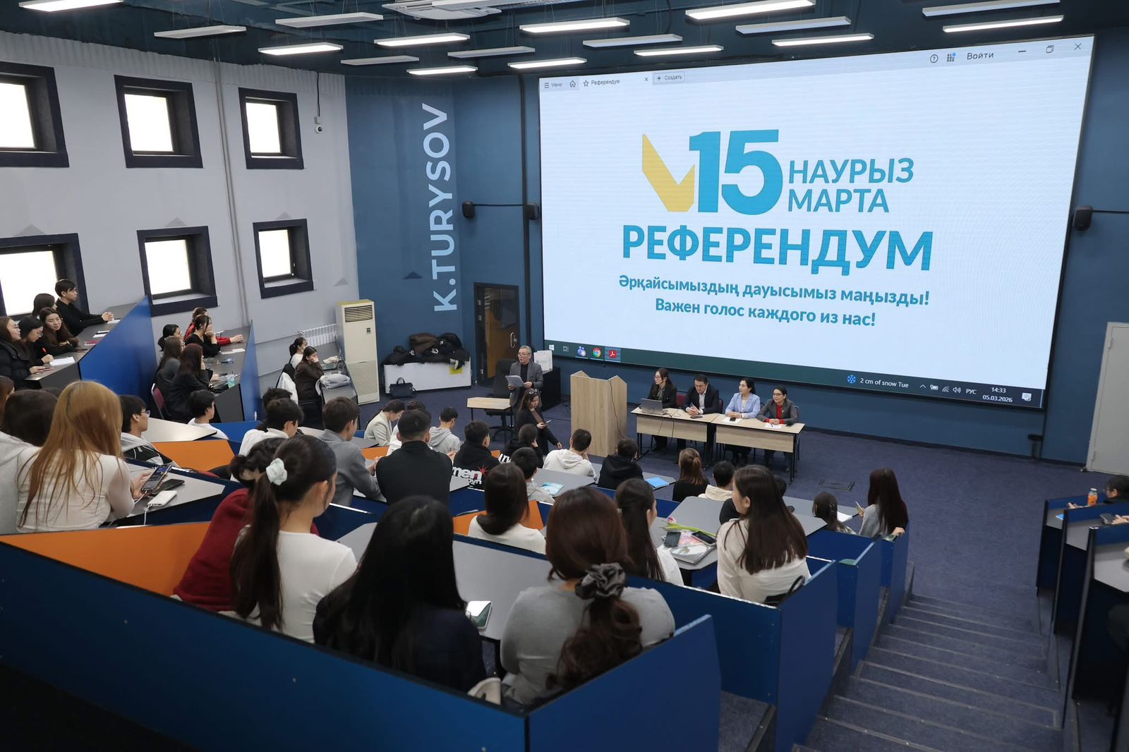 Satbayev University студенттері үшін “Ұлттық құрылтайдан Конституциялық құрылтайға” тақырыбында салтанатты жиын өтті
